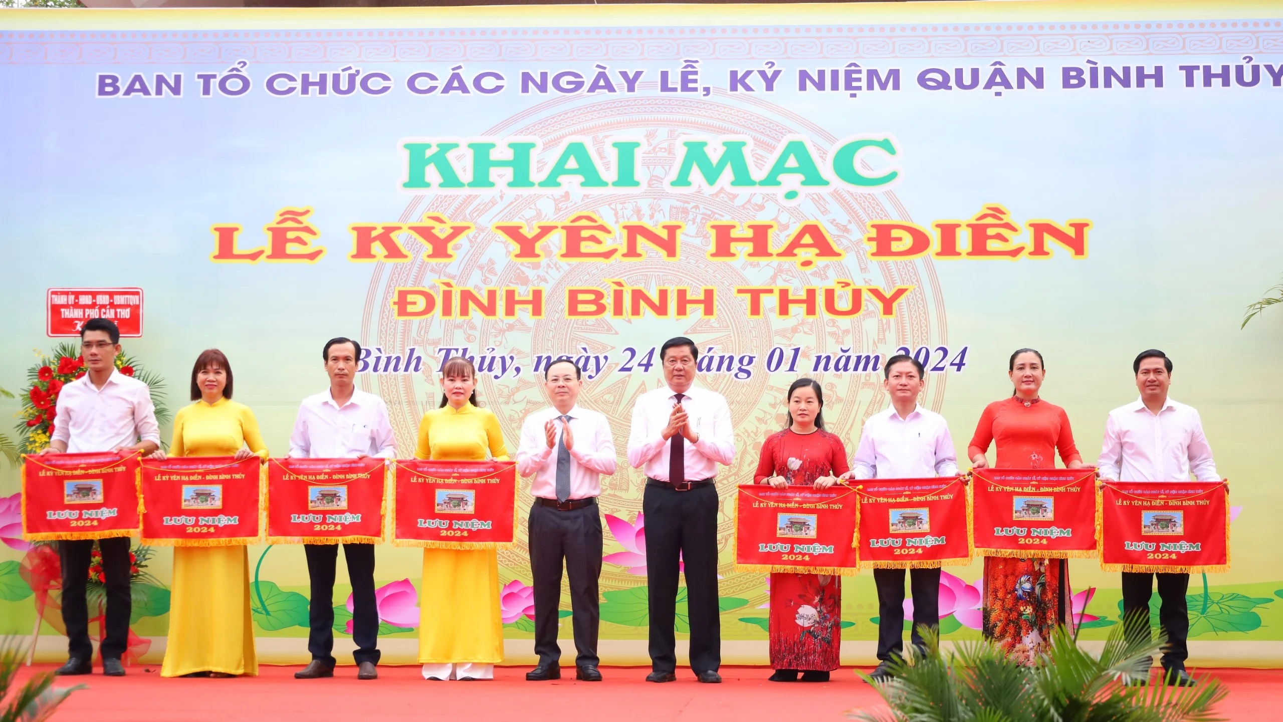 Ông Nguyễn Văn Hiếu - Ủy viên dự khuyết BCH Trung ương Ðảng, Bí thư Thành ủy Cần Thơ và ông Phạm Văn Hiểu - Phó Bí thư Thường trực Thành ủy, Chủ tịch HÐND TP. Cần Thơ trao tặng cờ lưu niệm cho các đơn vị tham gia các hoạt động.